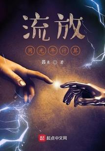 末世之反派的重生