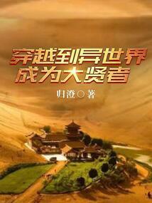 何止是三年