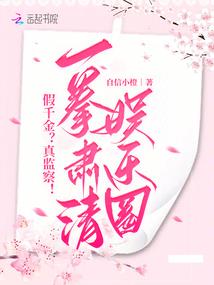 千诛岛
