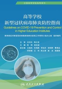 墓穴风波