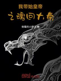 倾冰之魅唯其