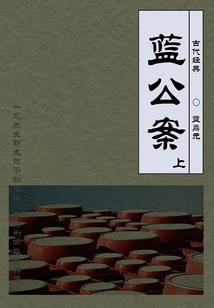 带着位面交易系统去流放，我笑了