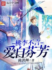 宠婚绵绵：男神引回家