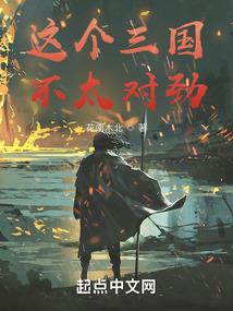 最强玄学教练