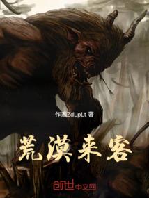 我在仙界以筑基形态出击
