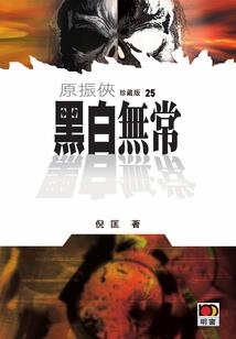 铜雀楼