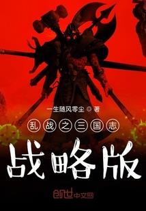 汉源纪