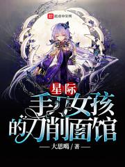 鬼医邪护