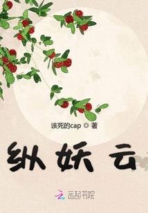是神还是魔