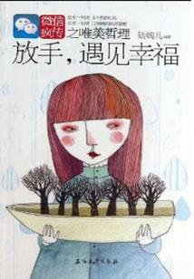 宇戮之英雄崛起