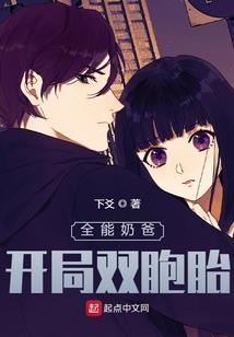 善少爷系列之江湖之道