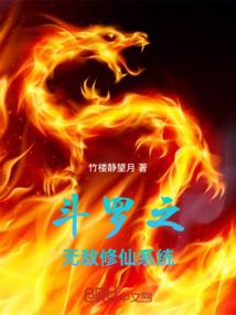 星际迷游