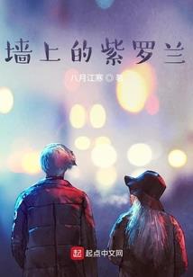 人间故土