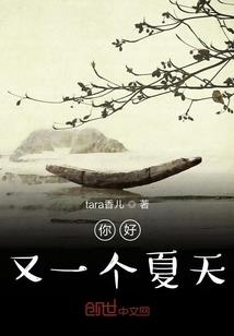 照魂