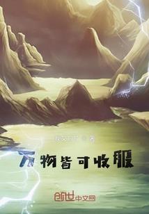 空下之信之仙侠篇