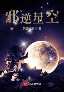 千年荒野