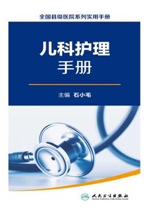 戎马半生
