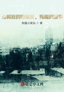 修不成仙？我只好带着全族飞升