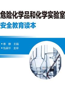 红颜雪寂