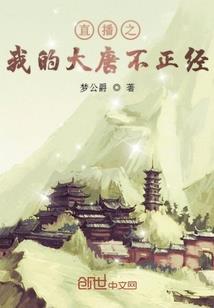 加油,不服输的杨子