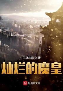 无上星帝