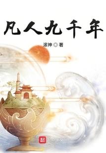 新世纪末世战士