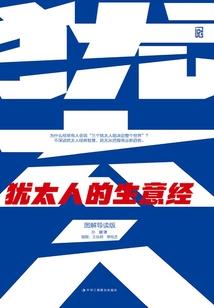 白毛的异世界之旅