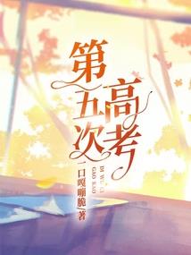 灭世神途