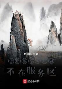 武灵界传说