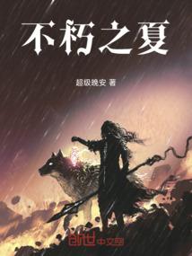 恋逆三重时空