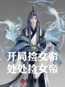 禁锢天地