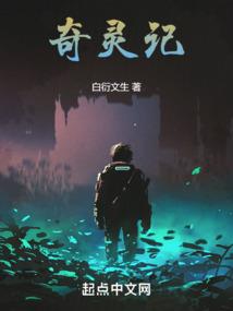 逆袭的修仙狂徒
