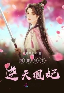弃妃锦瑶传