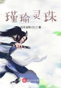 穿越到未来之左狐右狼