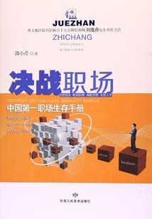 给自己的回忆录