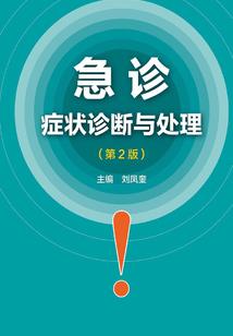 错落离