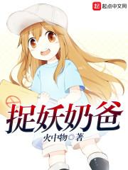 灵组日志