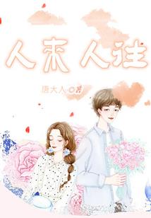 永远的少女时代