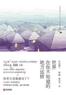 喂！姑奶奶定找到你！