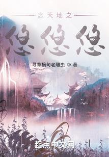 血色亡墓