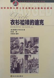 仙武蛮荒