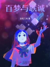 问道九穹