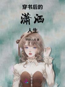 诸天生死令