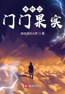 暗言师