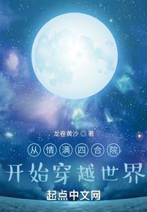 剑起