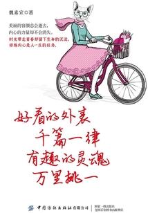极意斗士