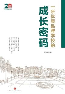 游龙在都市