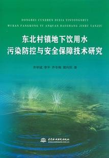 长生从制符宗师开始