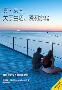 我与明星欧巴有个约定