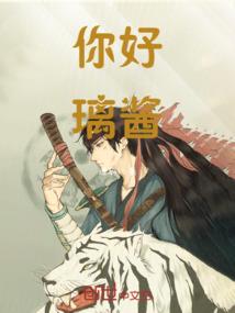 潘元圣峰